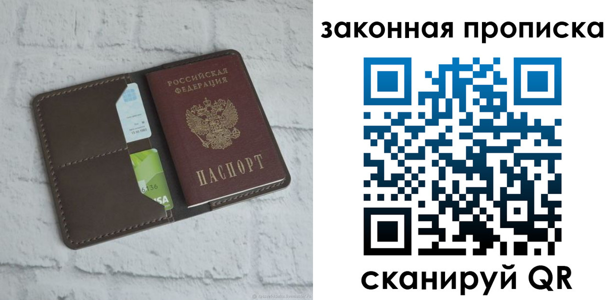 форма 3 в Златоусте