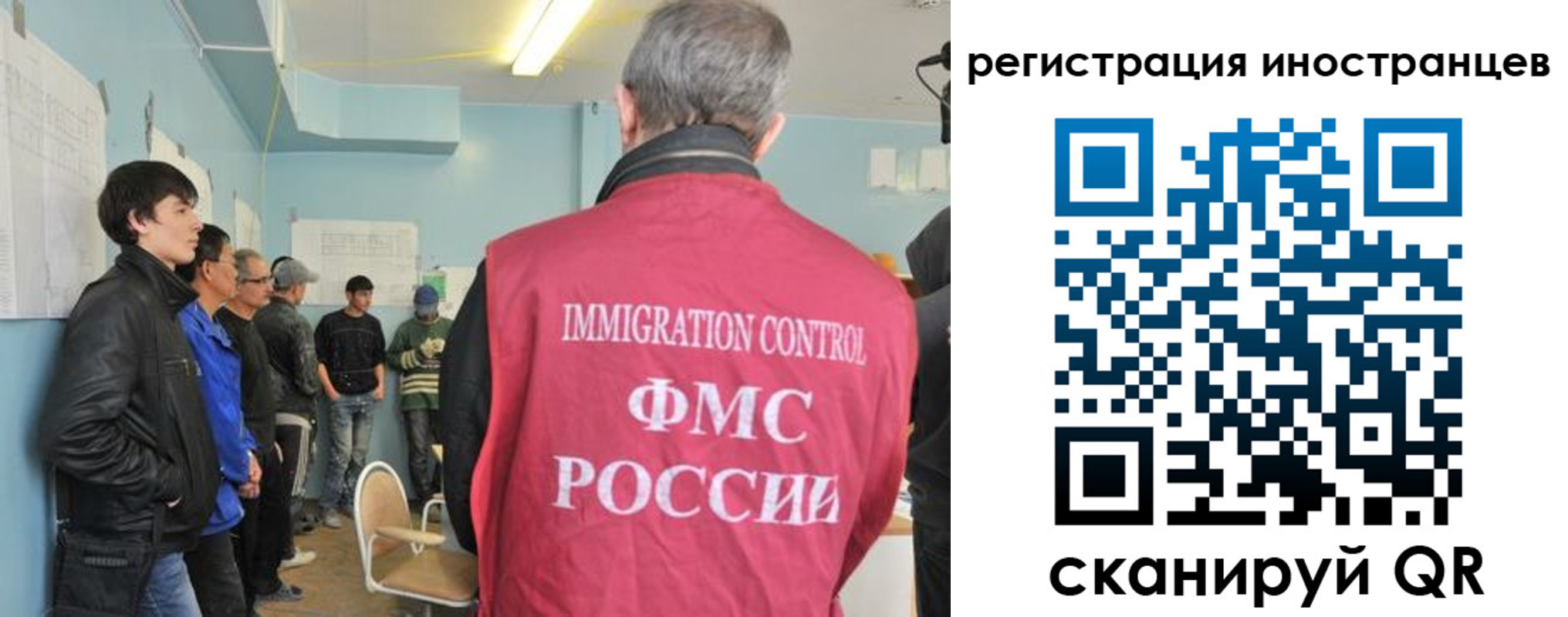 временная регистрация купить в Златоусте
