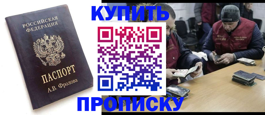 регистрация для дет. сада в Златоусте